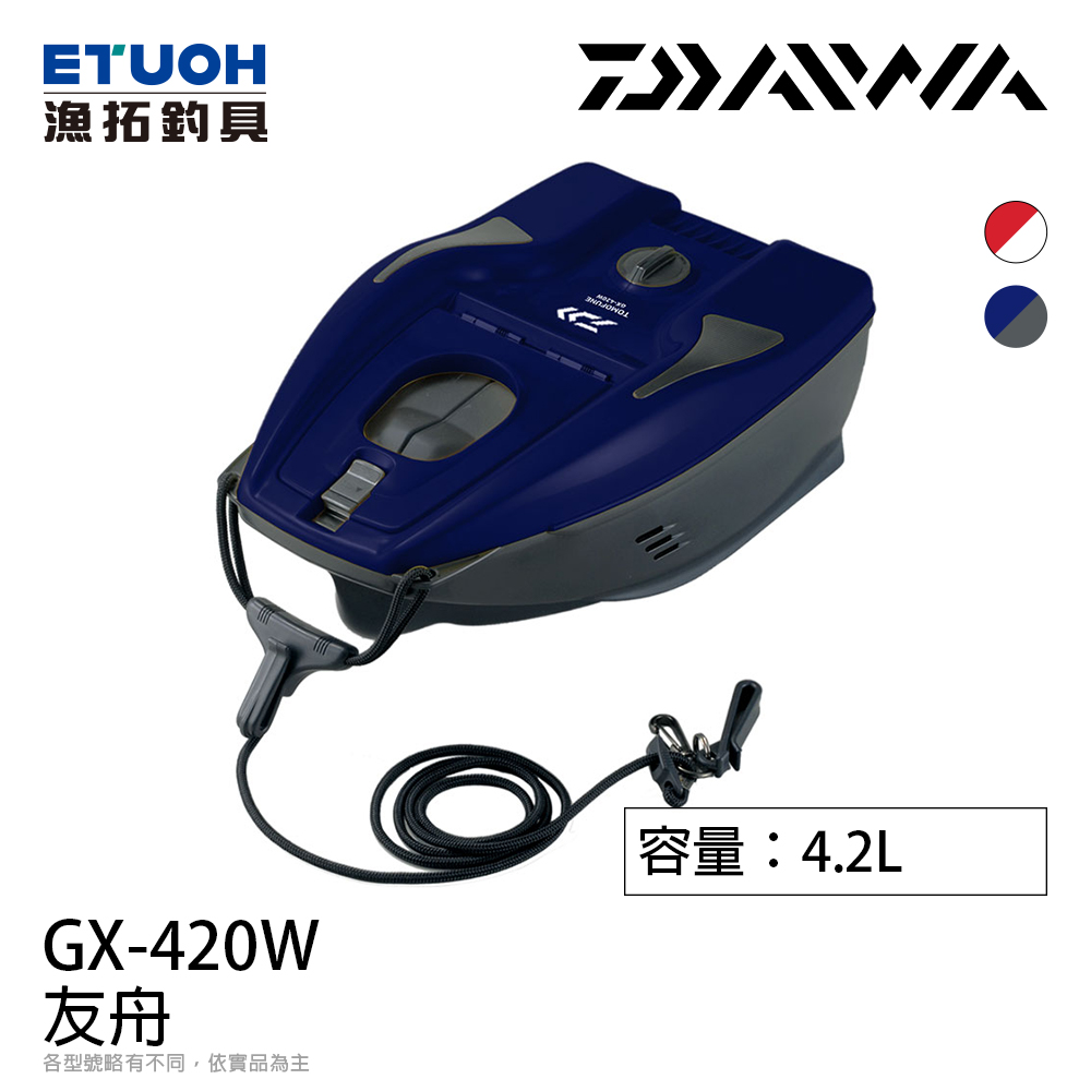 DAIWA GX-420W [友舟] [香魚友釣法] [溪釣]